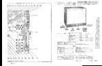 MOTOROLA Y17T20E SAMS Photofact®